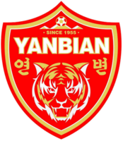 Yanbian Funde